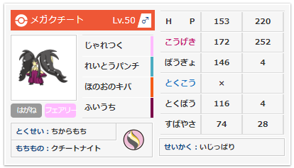 f:id:poke3k1:20180814104701p:plain f:id:poke3k1:20180814104701p:plain