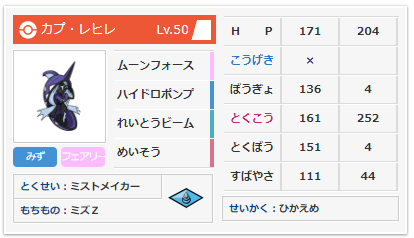 f:id:poke3k1:20180814111551p:plain f:id:poke3k1:20180814111551p:plain