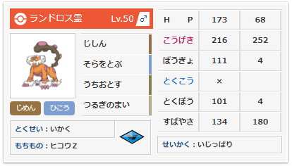 f:id:poke3k1:20180814120944p:plain f:id:poke3k1:20180814120944p:plain