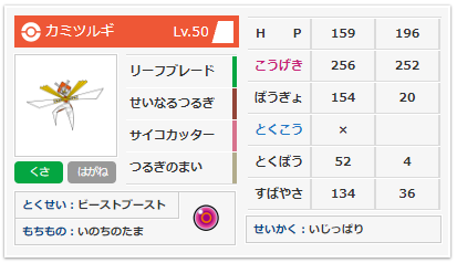 f:id:poke3k1:20180814143111p:plain f:id:poke3k1:20180814143111p:plain