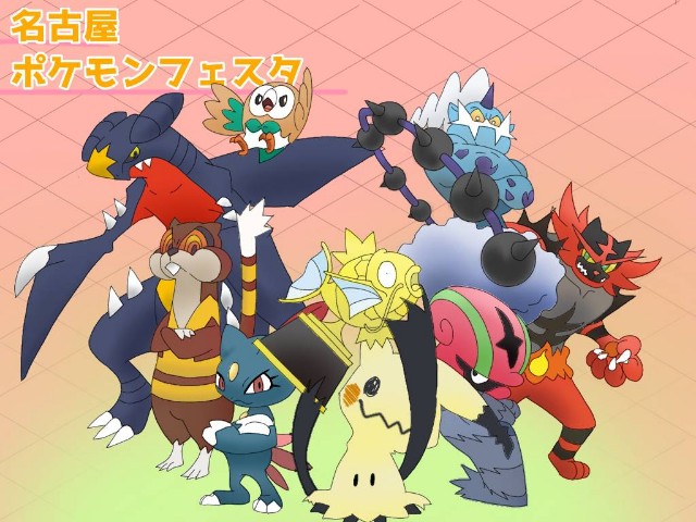 名古屋ポケパークプレミアムファイル（カード9枚） ポケモンカード ゲーム ポケパーク【名古屋限定】 プレミアム