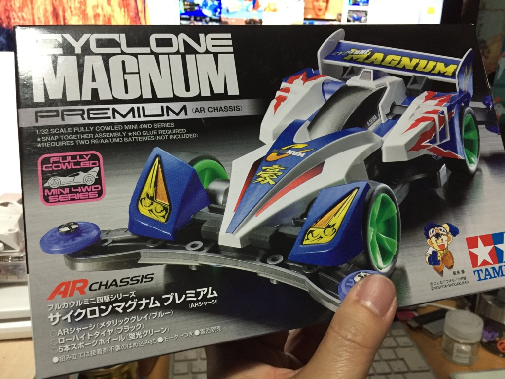 ミニ四駆作ってみた〜その13 「独自機構、上下スラダン」 - ミニ四駆