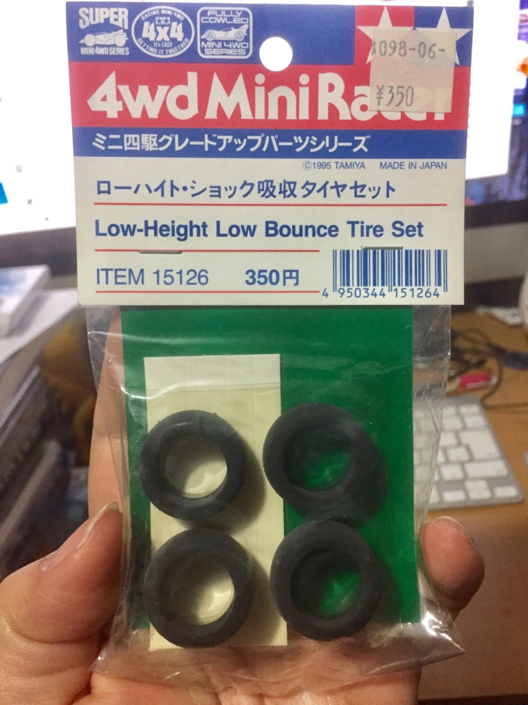 田宮　ミニ四駆　スポンジタイヤ各種　カラータイヤ　当時物　おまけのショック吸収 ミニ四駆作ってみた〜その193 「低反発？ショック吸収