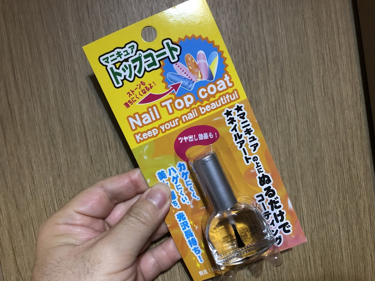 ミニ四駆作ってみた その333 100均 ユニクリーンオイルを使いやすくする ミニ四駆作ってみた