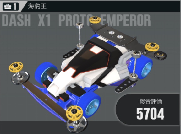 f:id:poke4wd:20200403002652j:plain f:id:poke4wd:20200403002652j:plain