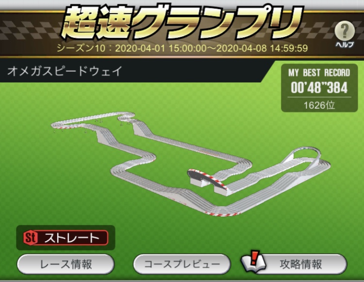 f:id:poke4wd:20200406001551j:plain f:id:poke4wd:20200406001551j:plain