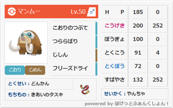 f:id:poke50:20210902022604p:plain