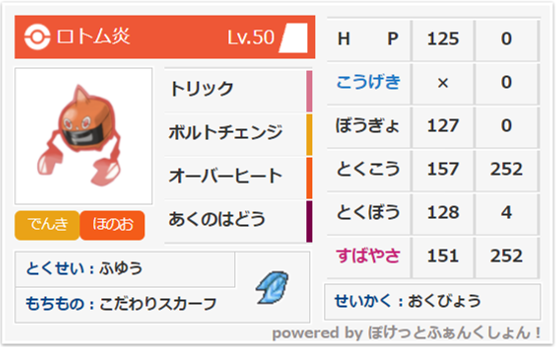 f:id:poke50:20210902022624p:plain