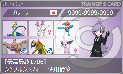 f:id:poke_0229:20190205235139p:plain f:id:poke_0229:20190205235139p:plain
