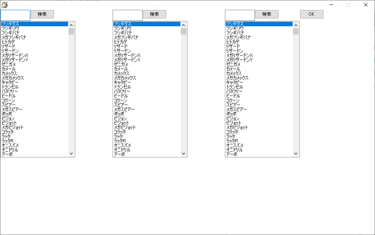 f:id:poke_3_3_4:20200705203721p:plain f:id:poke_3_3_4:20200705203721p:plain