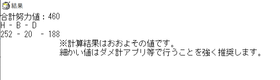 f:id:poke_3_3_4:20200705205203p:plain f:id:poke_3_3_4:20200705205203p:plain