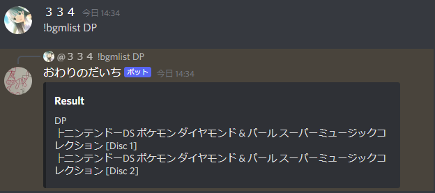 f:id:poke_3_3_4:20220116143504p:plain