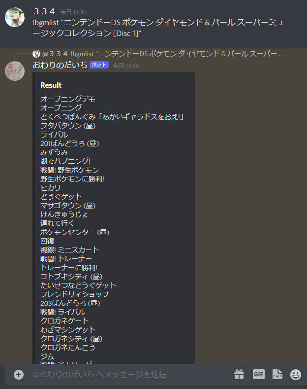 f:id:poke_3_3_4:20220116143646p:plain