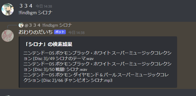 f:id:poke_3_3_4:20220116145642p:plain