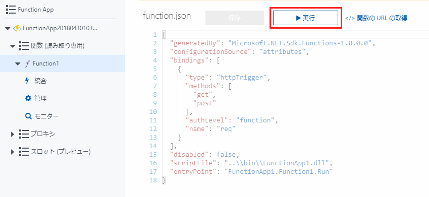 f:id:poke_dev:20180430212004p:plain f:id:poke_dev:20180430212004p:plain