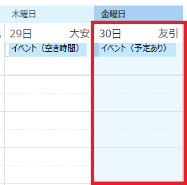 f:id:poke_dev:20190830183103p:plain f:id:poke_dev:20190830183103p:plain
