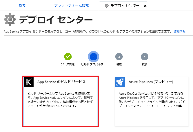 f:id:poke_dev:20191022155715p:plain f:id:poke_dev:20191022155715p:plain