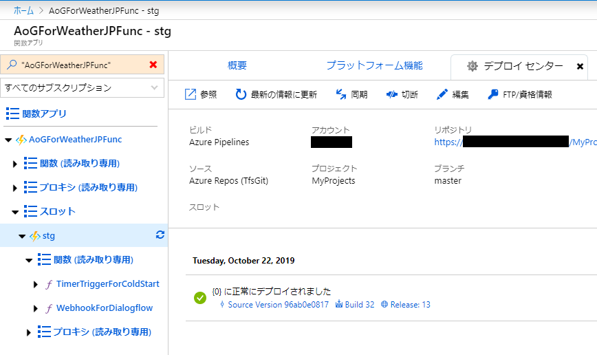 f:id:poke_dev:20191022202142p:plain f:id:poke_dev:20191022202142p:plain