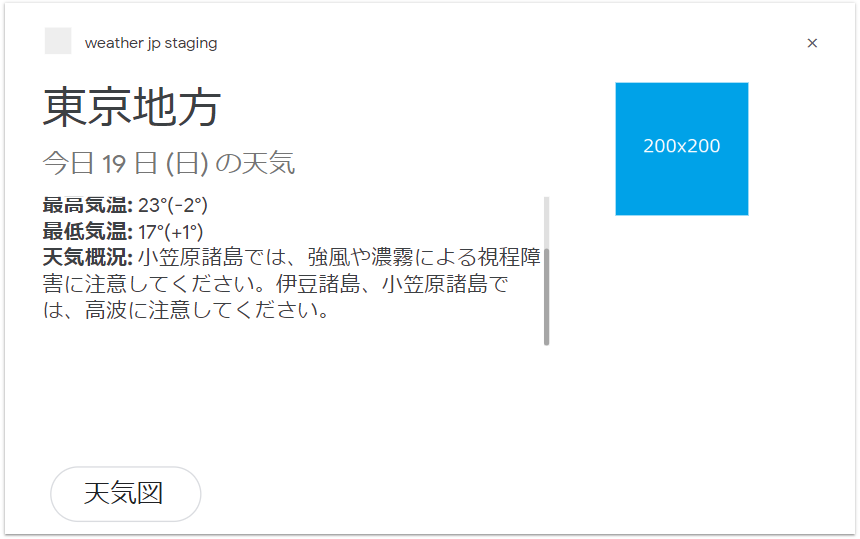 f:id:poke_dev:20191026231145p:plain f:id:poke_dev:20191026231145p:plain