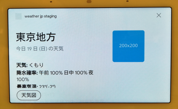 f:id:poke_dev:20191026233132p:plain f:id:poke_dev:20191026233132p:plain