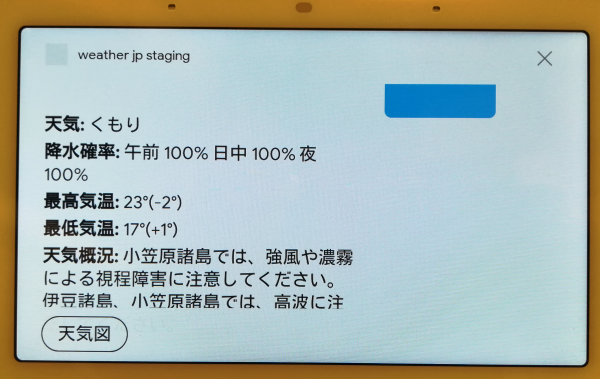 f:id:poke_dev:20191026233452p:plain f:id:poke_dev:20191026233452p:plain