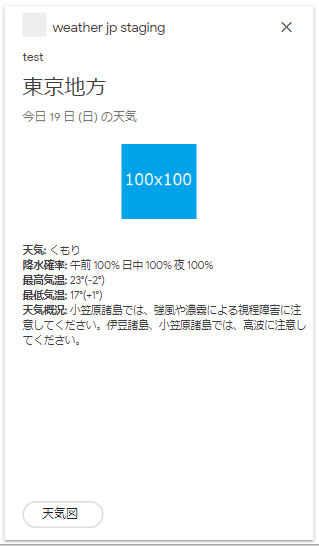 f:id:poke_dev:20191027005845p:plain f:id:poke_dev:20191027005845p:plain