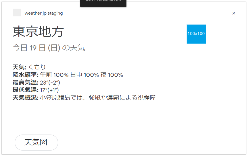 f:id:poke_dev:20191027005931p:plain f:id:poke_dev:20191027005931p:plain