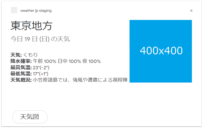 f:id:poke_dev:20191027010917p:plain f:id:poke_dev:20191027010917p:plain