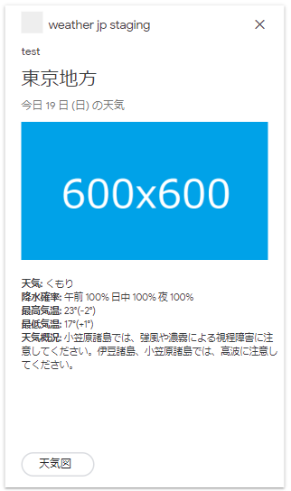 f:id:poke_dev:20191027011635p:plain f:id:poke_dev:20191027011635p:plain