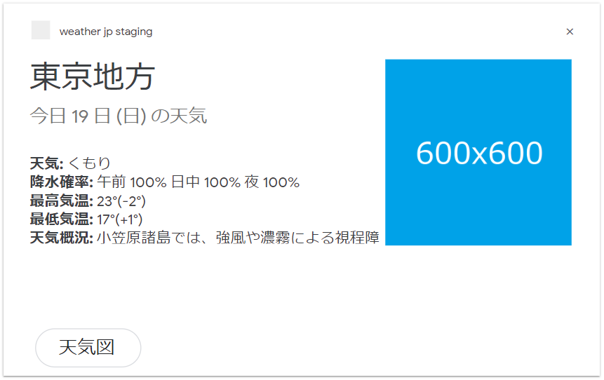 f:id:poke_dev:20191027011728p:plain f:id:poke_dev:20191027011728p:plain