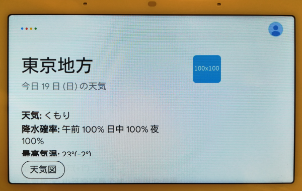 f:id:poke_dev:20191027012450p:plain f:id:poke_dev:20191027012450p:plain