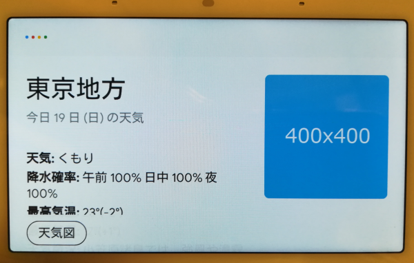 f:id:poke_dev:20191027012559p:plain f:id:poke_dev:20191027012559p:plain