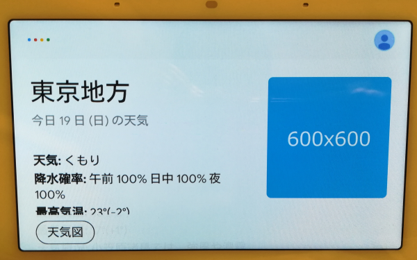 f:id:poke_dev:20191027012701p:plain f:id:poke_dev:20191027012701p:plain