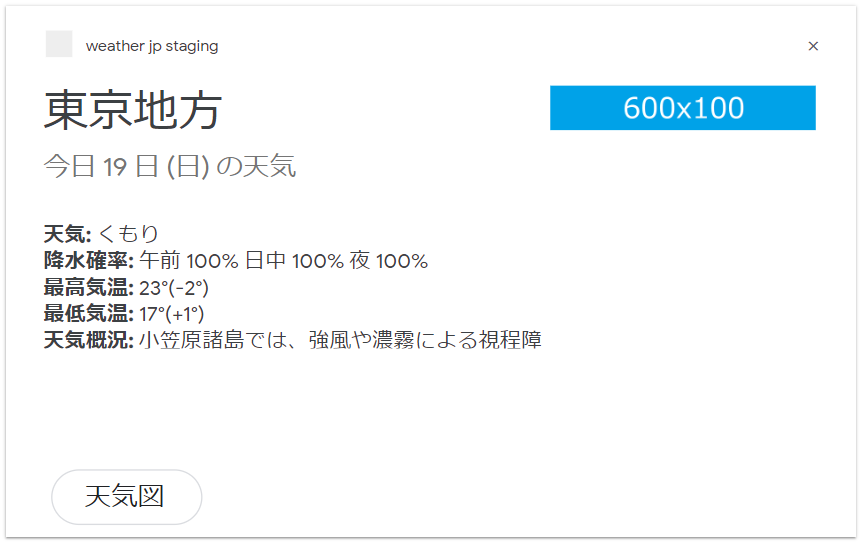 f:id:poke_dev:20191027014537p:plain f:id:poke_dev:20191027014537p:plain