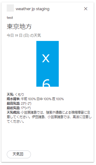 f:id:poke_dev:20191027015111p:plain f:id:poke_dev:20191027015111p:plain