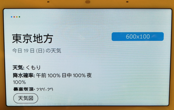 f:id:poke_dev:20191027015523p:plain f:id:poke_dev:20191027015523p:plain