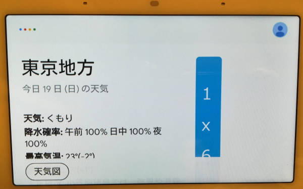 f:id:poke_dev:20191027015621p:plain f:id:poke_dev:20191027015621p:plain