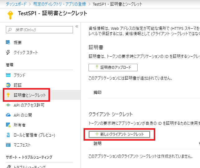 f:id:poke_dev:20191124202805p:plain f:id:poke_dev:20191124202805p:plain