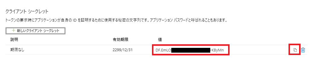 f:id:poke_dev:20191124203444p:plain f:id:poke_dev:20191124203444p:plain