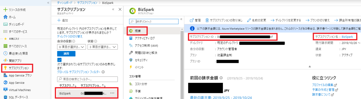 f:id:poke_dev:20191124204044p:plain f:id:poke_dev:20191124204044p:plain