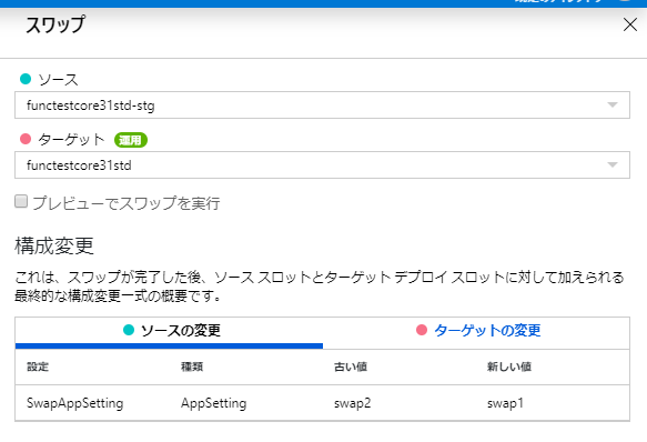 f:id:poke_dev:20200119010722p:plain f:id:poke_dev:20200119010722p:plain