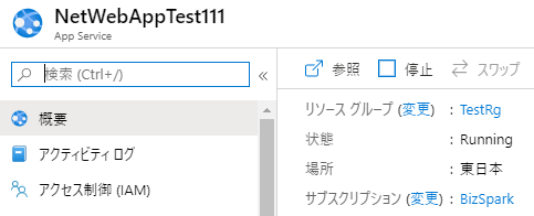 f:id:poke_dev:20200126181509p:plain
