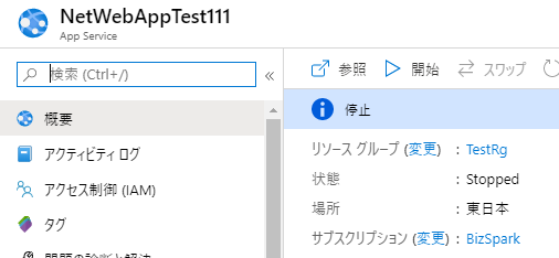 f:id:poke_dev:20200126183352p:plain