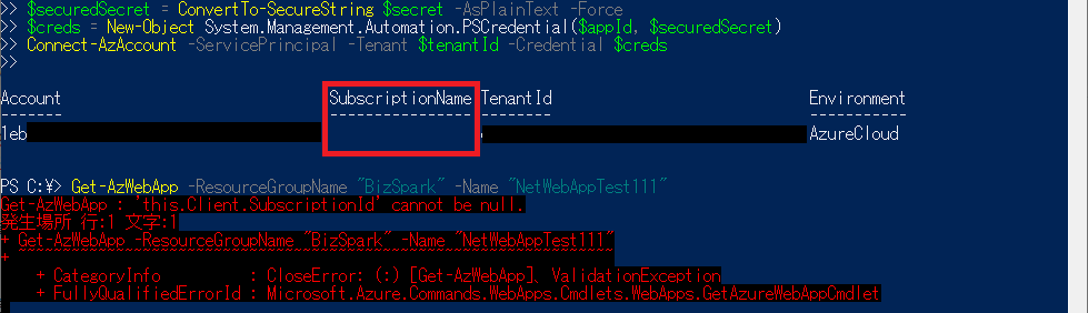f:id:poke_dev:20200126184917p:plain