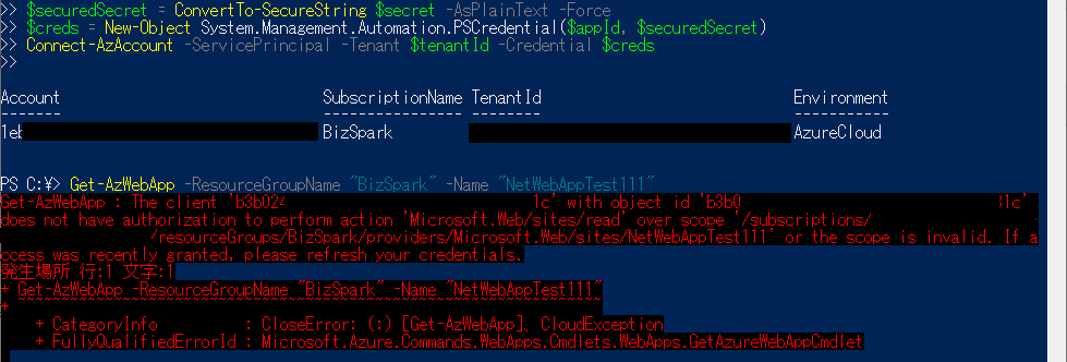 f:id:poke_dev:20200126185509p:plain