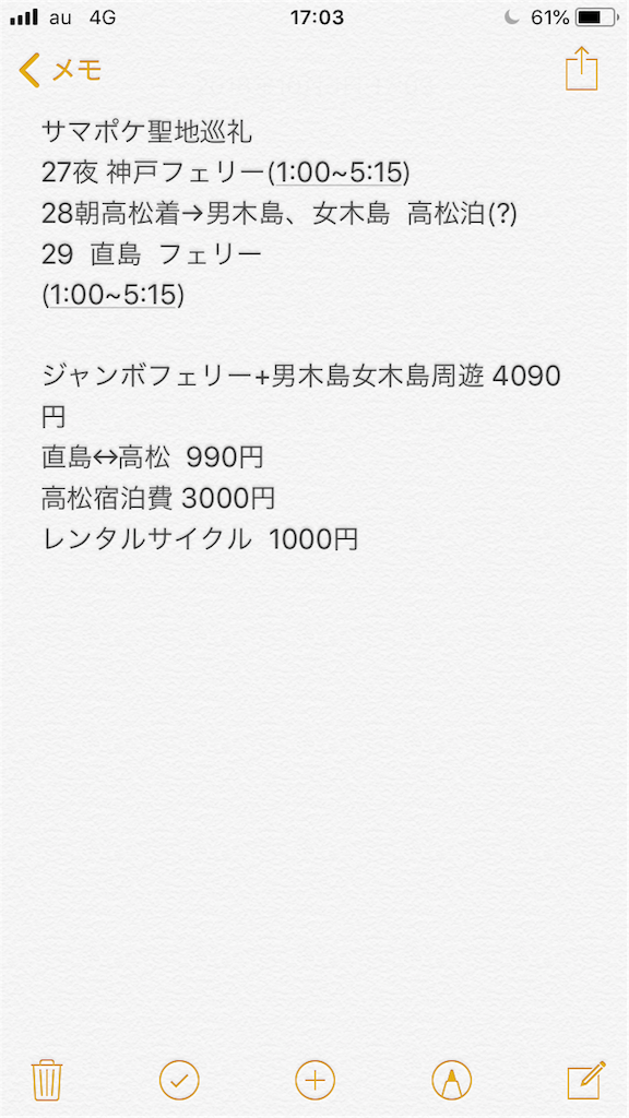 f:id:poke_gu:20181003170540p:image f:id:poke_gu:20181003170540p:image