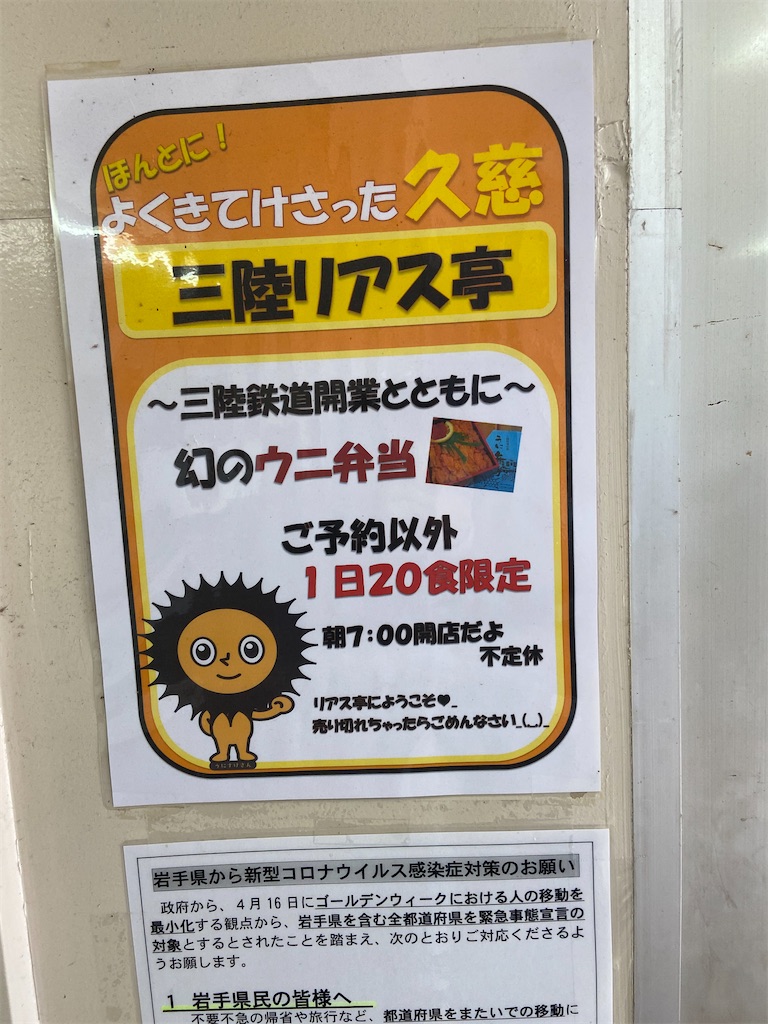f:id:poke_gu:20210312093442j:image