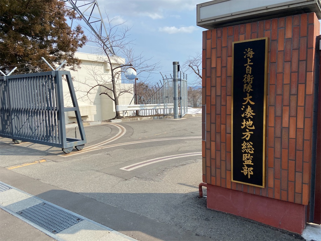 f:id:poke_gu:20210316182102j:image