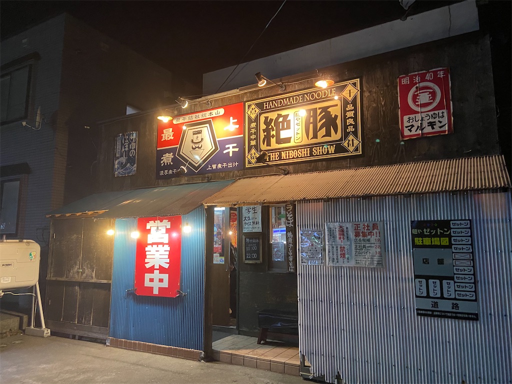 f:id:poke_gu:20210318001316j:image