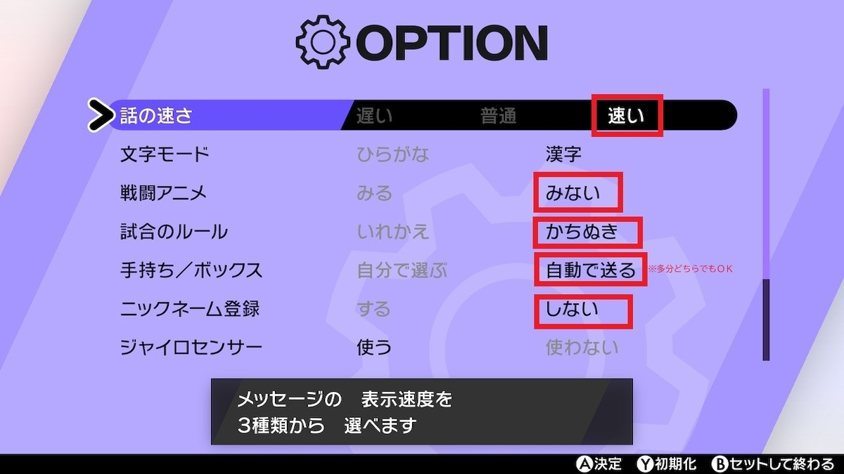 f:id:poke_macchi:20211022203448j:plain